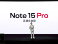 首销1399元起 REDMI Note 15 Pro发布：四窄边直屏小金刚 !