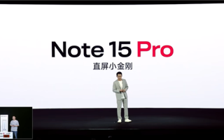 首销1399元起 REDMI Note 15 Pro发布：四窄边直屏小金刚 !