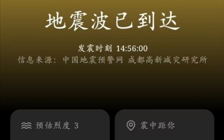 甘肃居民谈地震经过：逃生时被吓哭 ！