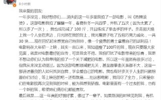 贾玲减重100斤！袁弘发声：同一个健身教练 其体脂10%已达国足标准 ！