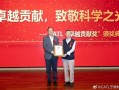 宁德时代致敬85岁“中国锂电池之父” 为陈立泉院士颁发卓越贡献奖 ！