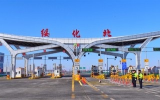 全长183.663公里！绥大高速公路正式通车运营：共设9处收费站 ！