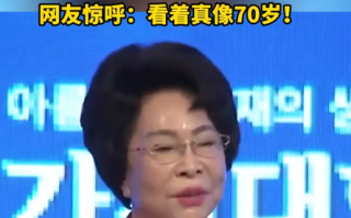 韩国93岁娃娃脸女校长引热议 头发乌黑浓密 腰板直 网友：看着真像70岁 !