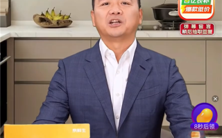 AI“刘强东”直播带货首秀：观看量超2000万！