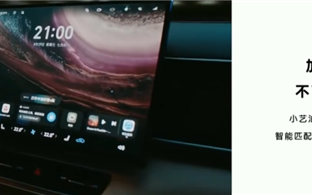 新问界M7实现全自动化加油：不用下车、不用开窗！车机一键支付 !