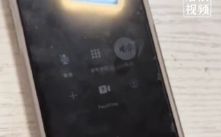 男子捡17岁女生苹果手机归还反被讹200元引热议：最终获道歉 ！