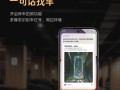 超级小爱支持一句话找小米YU7：再不用闪光、鸣笛了 ！