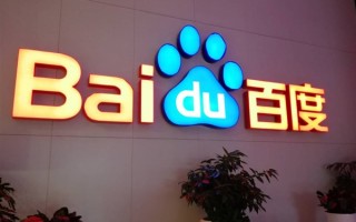 前百度搜索老将赵世奇离开华为：回归百度 ！