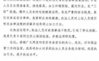 农村只要立火聚餐就要办证?河南通报：执法人员解读不规范，已做出停职处理 ！