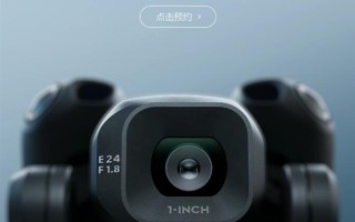 大疆DJI MINI 5 PRO明天发布：MINI系列首次拥抱1英寸大底 !
