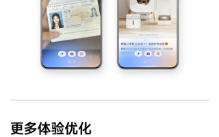 更流畅稳定！小米澎湃OS 2年中重磅升级来了：首批18款机型今起推送 !