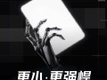 又一骁龙8至尊小平板 红魔电竞平板3 Pro宣布6月11日发布 ！