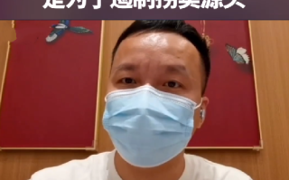 上官正义回应揭露贩卖出生证初衷：不止是为了打击犯罪，更是为了遏制拐卖源头 ！