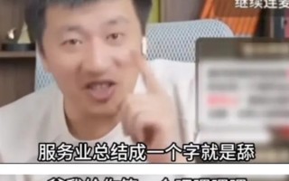 马督工支持张雪峰批文科 张雪峰：赶紧道歉 怎么比我还虎 ！
