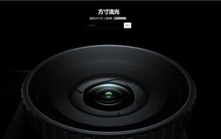 大疆Action 6运动相机官宣11月13日发布：方形CMOS、可变光圈镜头 !