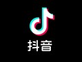 抖音严打绕过平台交易：一季度处置近4.5万个“飞单”违规商家 ！