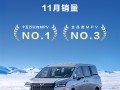 五菱再造神车！七座MPV星光730上市28天累销破14000台 ！