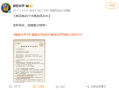 你还在玩吗！《魔兽世界》国服20周年了 官方公布三大重磅内容 ！