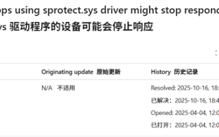 时隔半年微软终于解决问题！更多用户可以升级Win11 24H2了 !