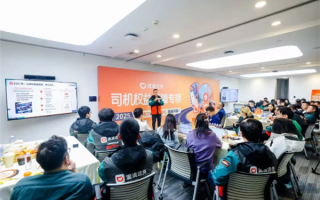 滴滴送货运费垫付正式上线 100%覆盖平台司机 !