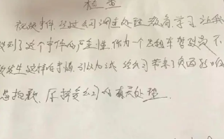 的哥猥亵女乘客视频实为摆拍：已被公司处以停运学习7天的处罚 ！