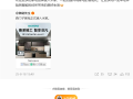 卢伟冰回应格力能否接入米家App：技术上没问题 !