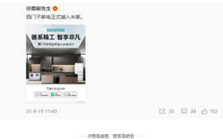 卢伟冰回应格力能否接入米家App：技术上没问题 !