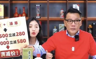 轻松完成“小目标” ！当当创始人李国庆淘宝首播：销售额破亿元 ！