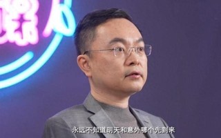 前京东副总裁蔡磊渐冻症病情加重：舌头下嘴唇已萎缩 ！