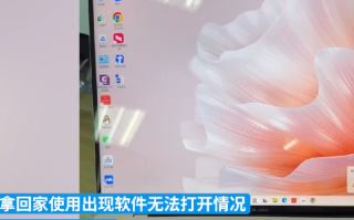 博士生投诉华为万元笔记本软件闪退：目前问题已得到了解决 ！