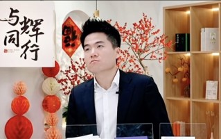 董宇辉：不管怎么做都有人不认同 要按照自己的价值观过一生 ！