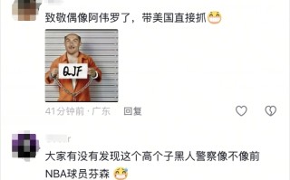 甲亢哥在美国疑因涉嫌超速被捕 被戴上手铐大声喊冤“Speed只是我的名字” !
