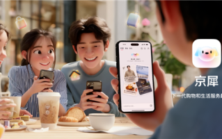 京东将发布下一代购物APP京犀：融入AI技术 帮你选出最心仪商品 !