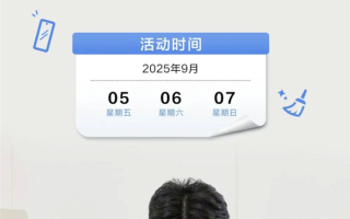 仅限3天 华为手机免费贴膜、笔记本免费拆机清洁 !