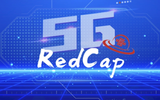 华为完成全国最大规模5G RedCap商用部署：较4G提升10倍 ！