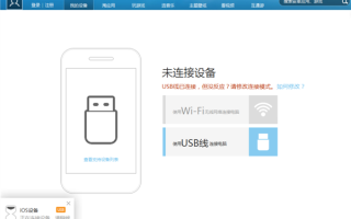 昔日iOS必备的“越狱神器”！91助手今日全面停服：巅峰用户超1亿 !