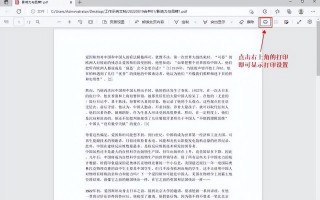 pdf怎么打印出来（PDF文件的打印小技巧有哪些） !
