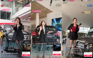 紧身衣等吸睛没用！越来越多女主播逃离汽车直播间：没多少男人是来看车的 ！