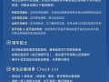 明日高考第一天！腾势汽车：途径考点周边 远程控车功能可能会失效 !
