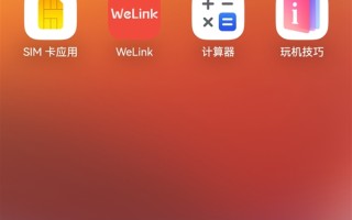 再见安卓App！华为原生鸿蒙系统界面首次公开：一大批原生应用亮相 ！