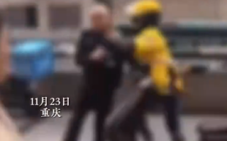 派出所回应城管拔外卖员车钥匙被打：双方系有纠纷，已在处理了 ！