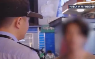 大学生招嫖被骗1500报警自首！直言：可以被罚但绝不能被骗 ！
