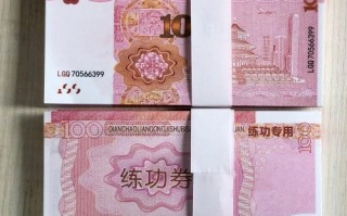 网友捡手机归还被失主用练功券重谢 律师称构成欺诈 ！