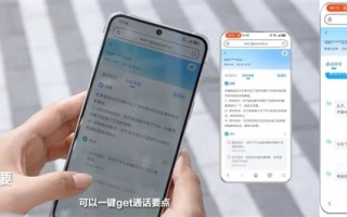 中国移动推出AI速记功能：自动将通话转为文字记录 ！