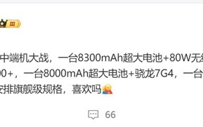 曝REDMI Note 15影像越级：拥有5000万长焦 K80都没有 !