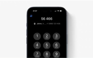 苹果iOS 18史诗级更新！iPhone将支持T9拨号功能 ！
