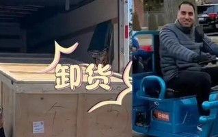 河南三蹦子已卖爆20多国：售价可达1万美元 比国内翻了6、7倍 ！