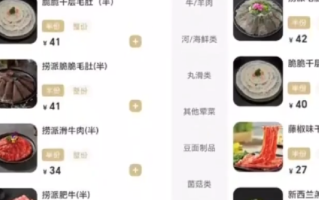 海底捞回应取消半份菜：绝大部分菜品不会调整，个别结合新餐具和摆盘变化调整！