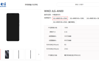 又一鸿蒙生态5G新机来了 WIKO Hi 畅享80官宣5月9日发布：后摄神似iPhone ！