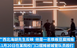 摊贩被城管持刀打骂反赔5000元：摊贩拿到证据，心有不甘重新报案 ！